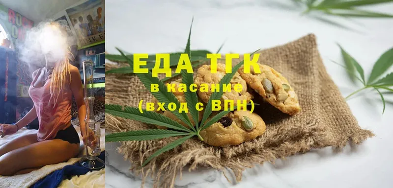 наркошоп  Анива  Cannafood конопля 